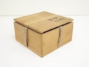 常滑焼 谷川春陽造 刷毛目茶碗（共箱） | 宗 sou::お茶道具・着物のお店